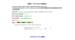 Desktop Screenshot of dress.4738.com