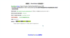 Desktop Screenshot of link.4738.com